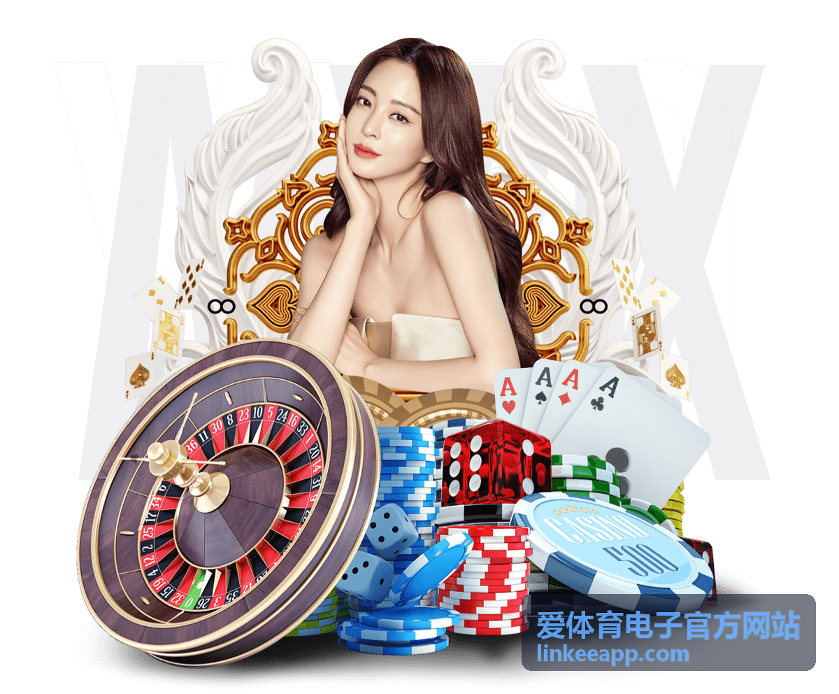 爱体育电子官方网站首页赛事直播画面背景